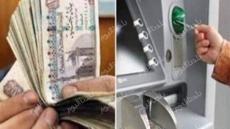  مرتبات 