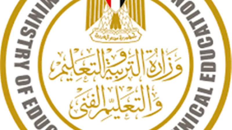 التعليم: نظام البكالوريا اختياري ومجاني مع ضوابط صارمة للالتحاق