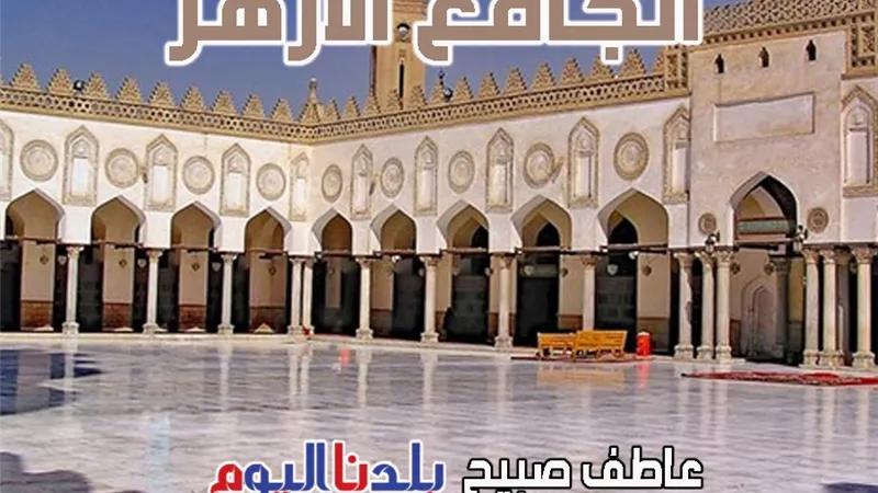PDF مواقيت الصلاة الجمعة 5 سبتمبر 2025.. مواعيد الأذان في القاهرة والإسكندرية ومطروح