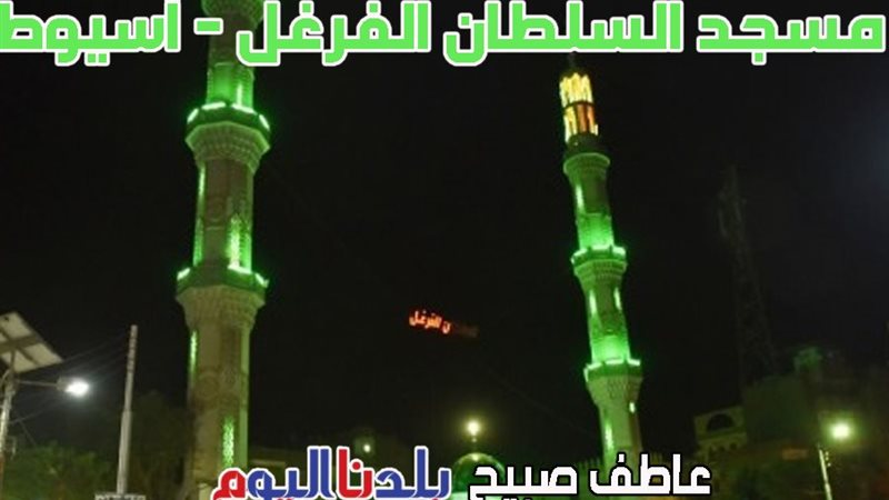 مواقيت الصلاة اليوم