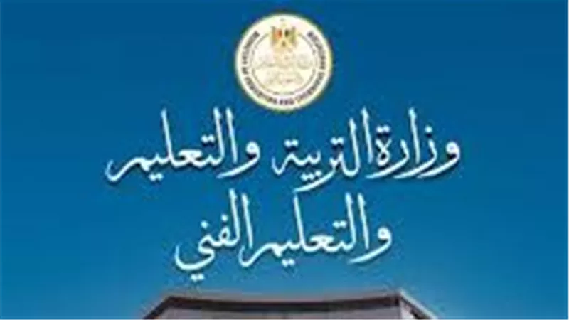 البكالوريا أم الثانوية العامة؟ دليل للمواد الدراسية والفروق بين النظامين
