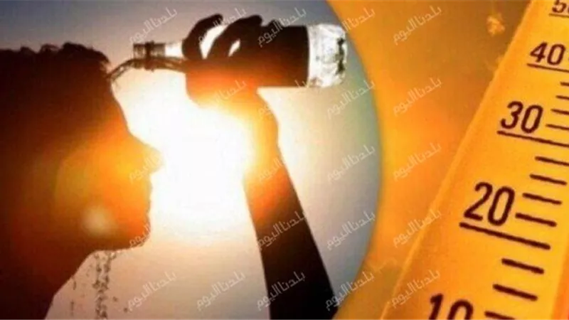 الموجة الحارة تضرب مصر.. وتحذيرات عاجلة من الأرصاد للمواطنين