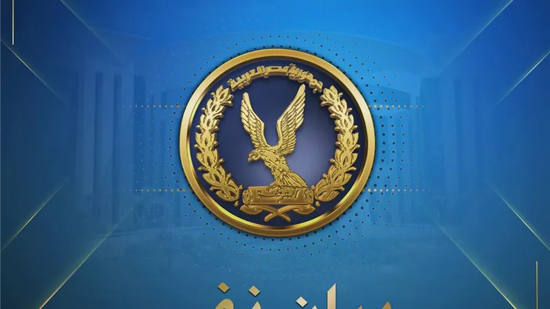 الداخلية تكشف حقيقة تعدي فرد شرطة على الأهالي بسلاح ناري في أسوان