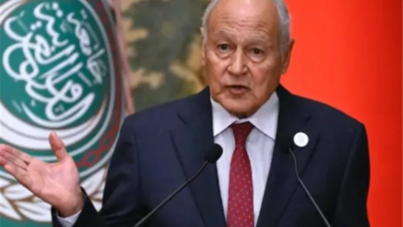 أبو الغيط يرحب باتفاق المرحلة الأولى من خطة السلام ويشكر الوسطاء