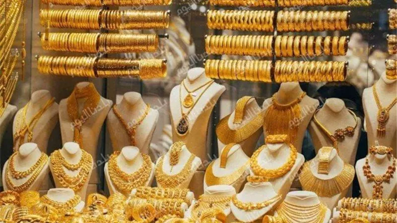 عيار 21 بكام؟ سعر الذهب في مصر اليوم الأربعاء 20 أغسطس 2025