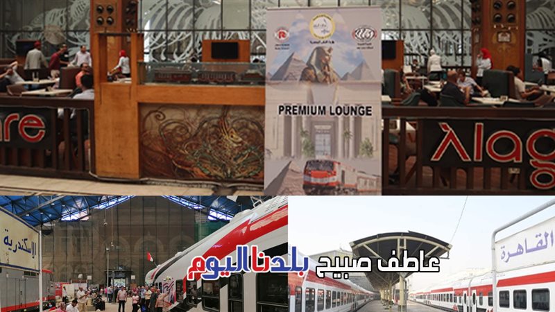 خدمة Premium بقطار