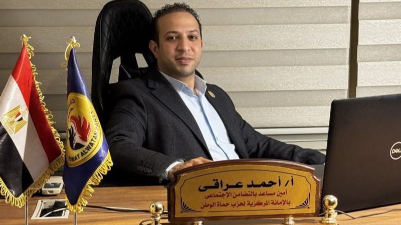 أحمد عراقي