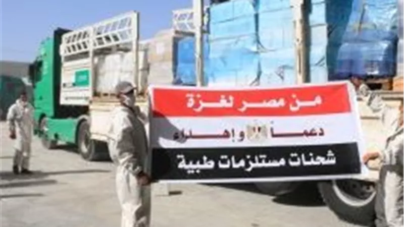 إستمرارا لدعم غزة.. مصر ترسل القافلة العشرين من المساعدات الإنسانية