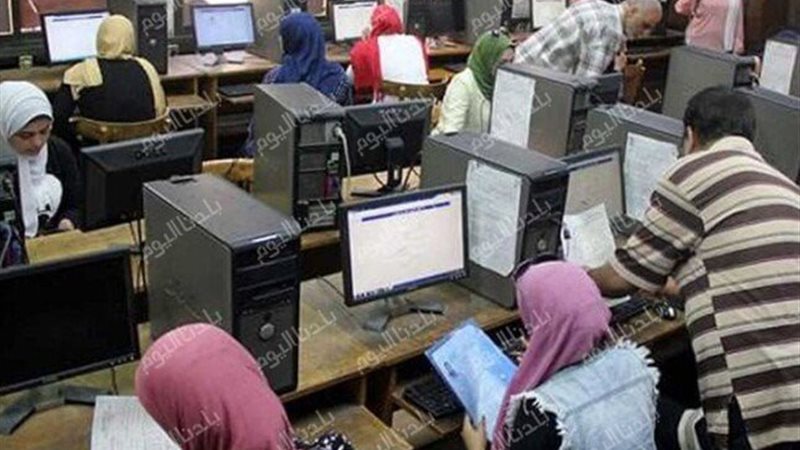 تنسيق الجامعات 