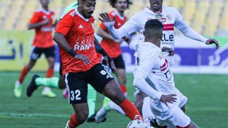 الزمالك 