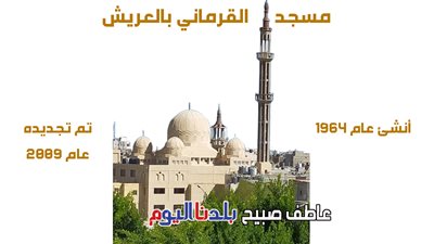 PDF مواقيت الصلاة: أذان الفجر والظهر والعصر والمغرب والعشاء اليوم في المنصورة والسويس والعريش