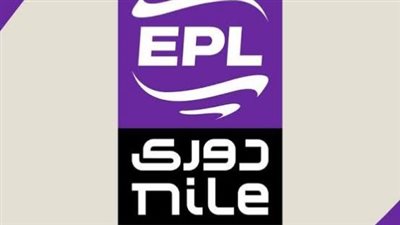 دوري نايل.. جدول مباريات الجولة الرابعة والقنوات الناقلة