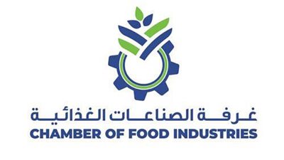 غرفة الصناعات الغذائية تشيد بخطط الحكومة لتعزيز الصادرات وجذب الاستثمارات