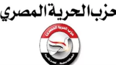 «الحرية المصري» يطالب بريطانيا بالإفراج الفوري عن رئيس اتحاد شباب المصريين بالخارج