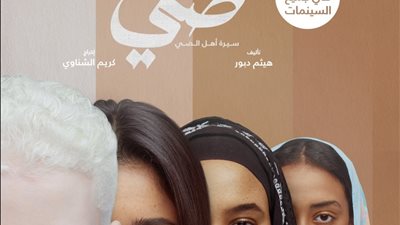 عودة 