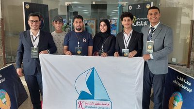  جامعة كفر الشيخ تحصد المركز الثاني بمجال ريادة الأعمال على مستوى الجمهورية