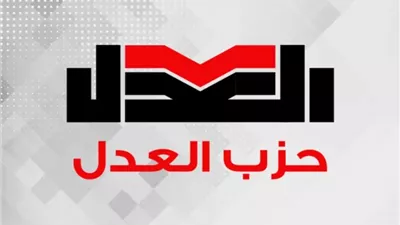 مساعد رئيس «العدل»: الأمم المتحدة تحسم الجدل وتحرج إسرائيل أمام العالم