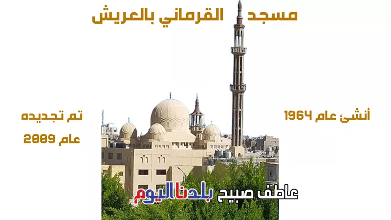 PDF مواقيت الصلاة: أذان الفجر والظهر والعصر والمغرب والعشاء اليوم في المنصورة والسويس والعريش