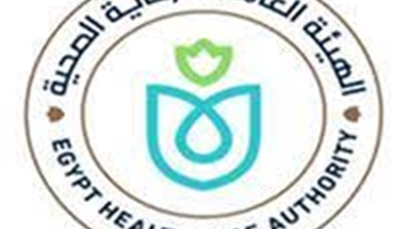  الهيئة العامة للرعاية