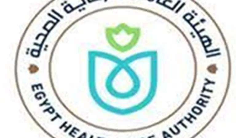  الهيئة العامة للرعاية الصحية تكشف إنجاز غير مسبوق في المجمع السويس الطبي