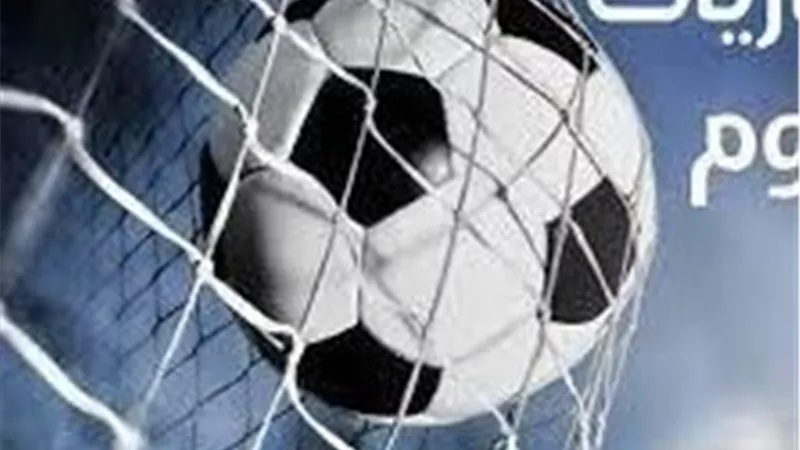 أبرزها فولهام ضد مانشستر يونايتد.. تعرف على مباريات اليوم 