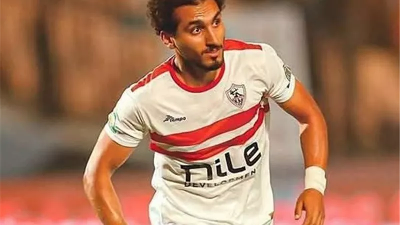 بعد إصابته فى الأمامية ... أحمد حمدي يخضع لاختبار طبى فى الزمالك 