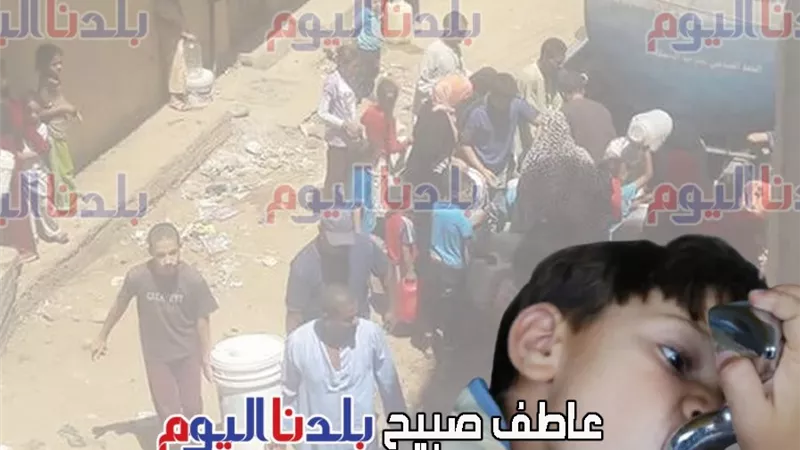 لمدة 6 ساعات.. قطع المياه عن 4 مناطق بمدينة أسوان في هذا التوقيت