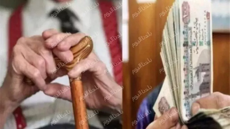 معاشات سبتمبر قربت.. موعد صرف معاشات سبتمبر