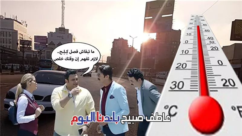 الأرصاد: شبورة وأمطار خفيفة غداً الأربعاء 27 أغسطس.. وتحذيرات للمصيفين والسائقين