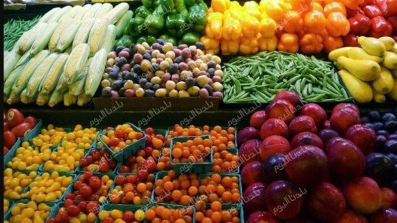  الخضراوات والفاكهة