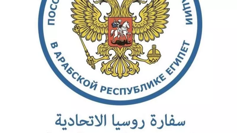 روسيا تهاجم السلطات البريطانية بعد اعتقالها مصريان أمام السفارة المصرية بلندن