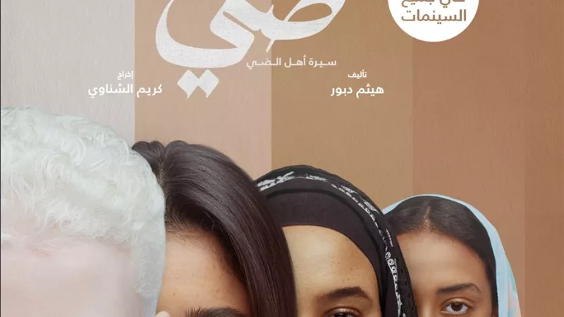عودة 