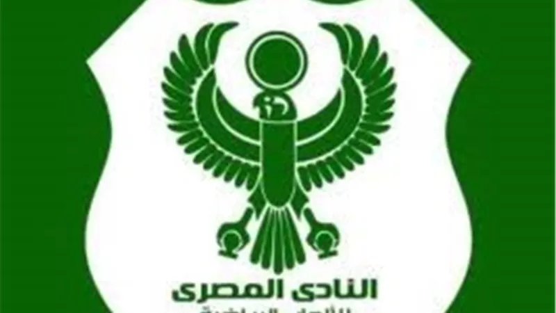 حتى الآن..المصري يخطف الاضواء من الأهلي والزمالك في دوري نايل