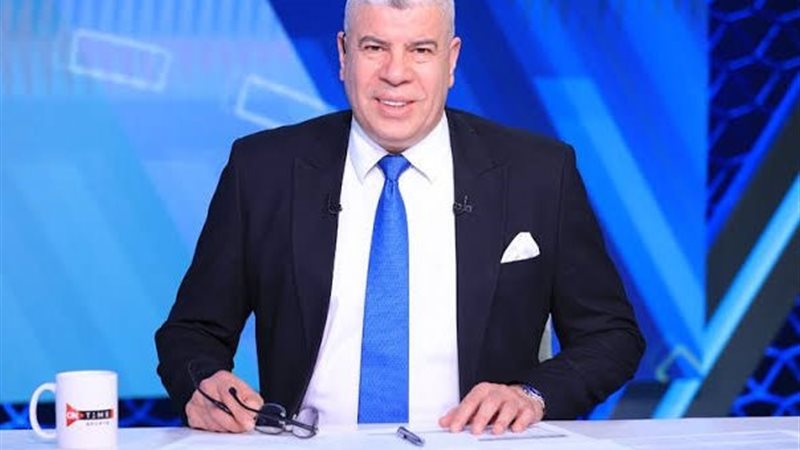 شوبير 