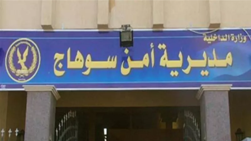 شن حملة أمنية موسعة على مركز أخميم في سوهاج