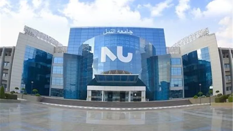 جامعة النيل تنظم منتدى 