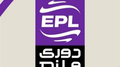 دوري نايل.. موعد انطلاق الجولة السادسة والقنوات الناقلة
