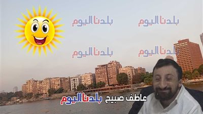 الطقس غداً الجمعة 5 سبتمبر.. حرارة مرتفعة بالجنوب وشبورة مائية على الطرق