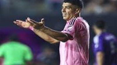 في الدوري الأمريكي.. سواريز يعتذر بعد واقعة البصق على أحد أعضاء طاقم سياتل