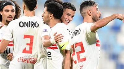 تعرف على موعد مباراة الزمالك أمام المصري البورسعيدي في دوري نايل 
