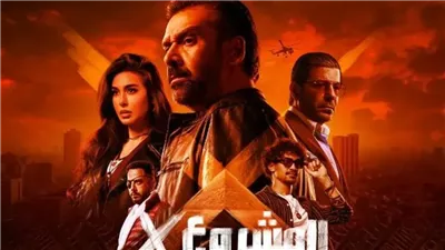 «المشروع إكس».. كريم عبد العزيز يواصل رحلته مع الجمهور عبر المنصات الرقمية