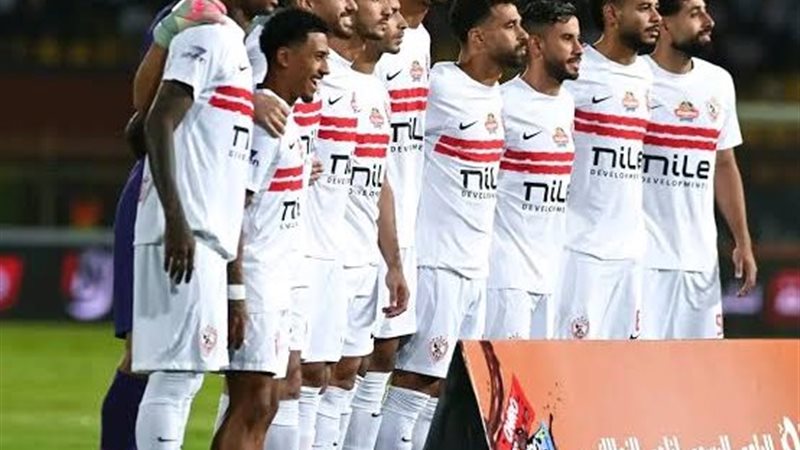 نادي الزمالك