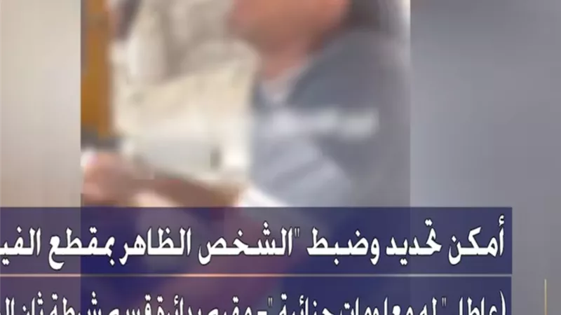 كشف ملابسات فيديو تمثيلي بالقيادة تحت تأثير تعاطى المواد المخدرة بالإشتراك مع آخرين بالإسكندرية