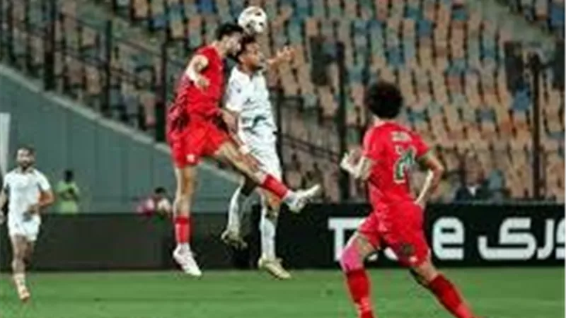 بهدف نظيف..مودرن سبورت يحقق الفوز اليوم على حرس الحدود