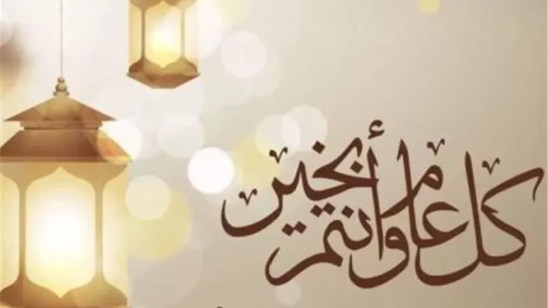 المولد النبوي الشريف 2025.. موعد الإجازة الرسمية وأسعار الحلوى وحكم الاحتفال من دار الإفتاء