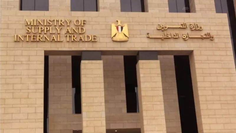 فتح باب تحديث بيانات البطاقات التموينية إلكترونيًا في بورسعيد لمدة 3 أشهر