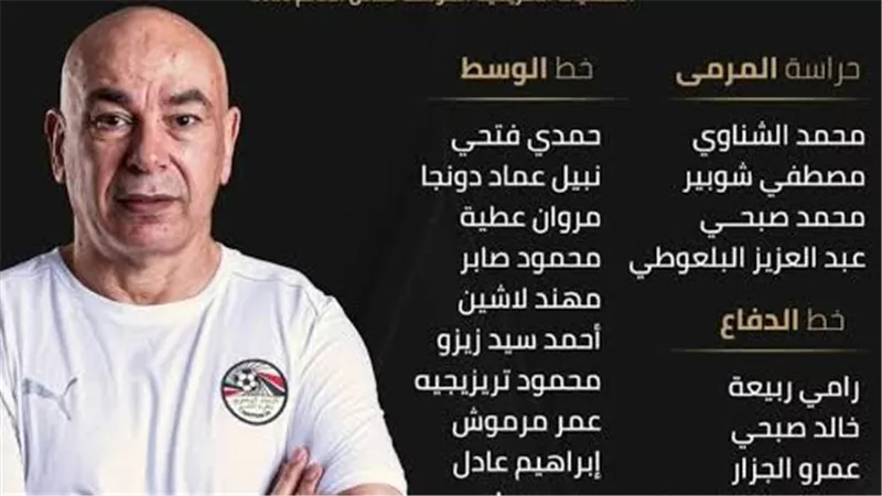 استعداد لمباراة إثيوبيا.. المنتخب الوطني يخوض تدريبات مكثفة اليوم