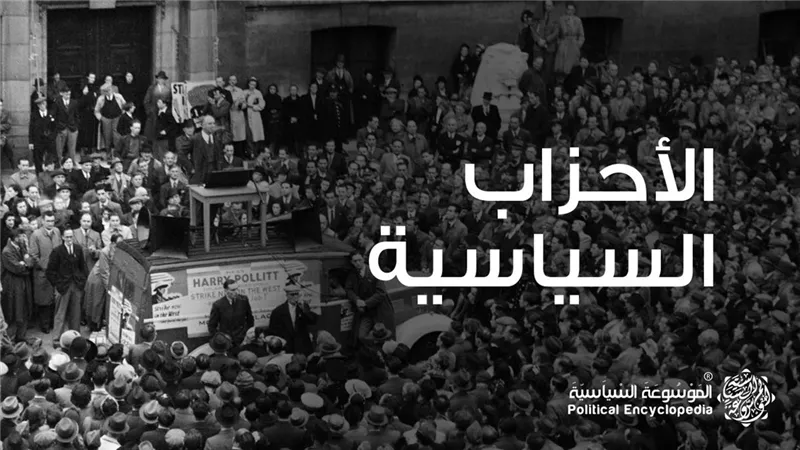 الأحزاب السياسيه تتصدى لمخططات الإخوان.. تفاصيل