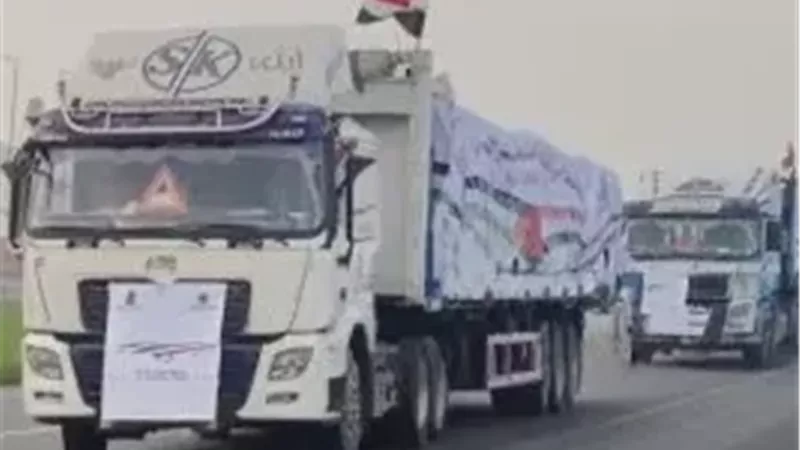 قافلة مساعدات 