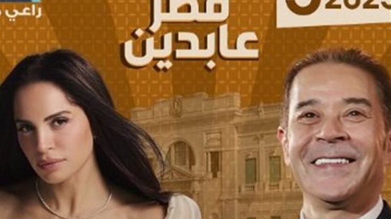 مدحت صالح وآمال ماهر